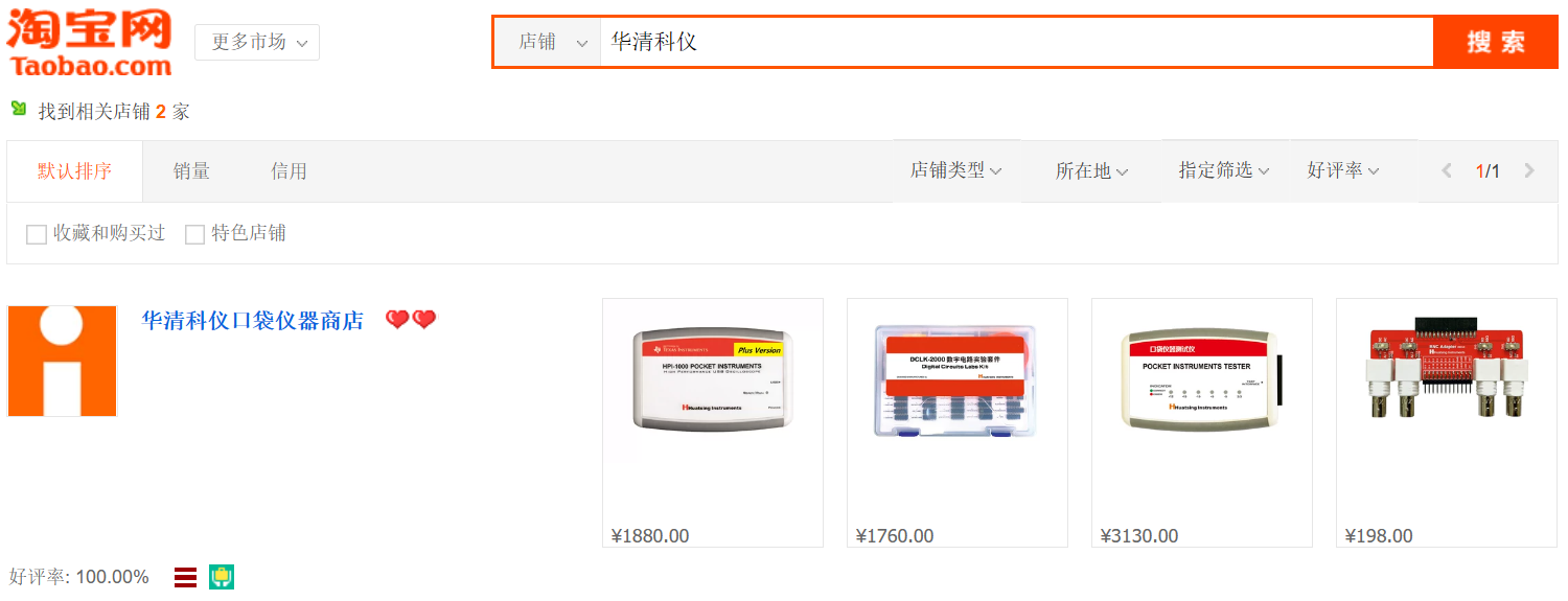 1676716354947925.png 01 搜店鋪.png